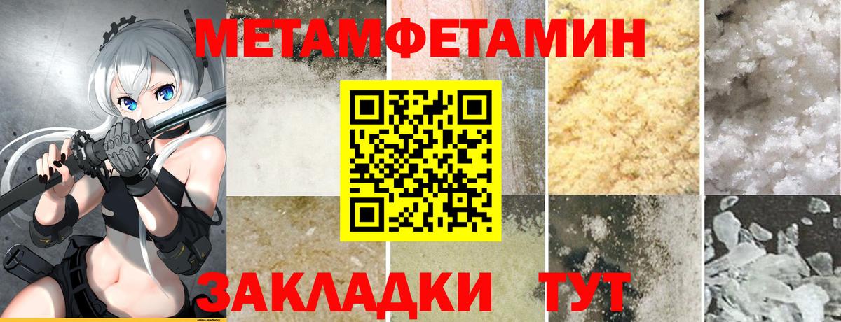 АМФ 97% Тайшет