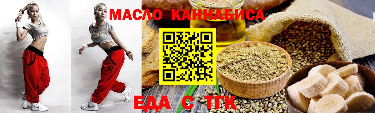 Тайшет  Canna-Cookies марихуана  Вход с VPN 