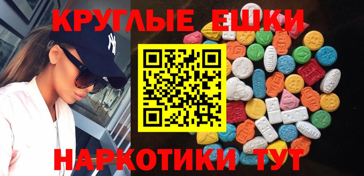 Ecstasy mix Тайшет