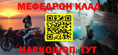 бутират Кандалакша
