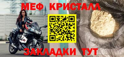 каннабис Камышлов