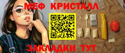 каннабис Камышлов