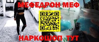 каннабис Камышлов