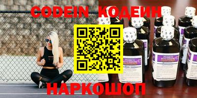 каннабис Камышлов