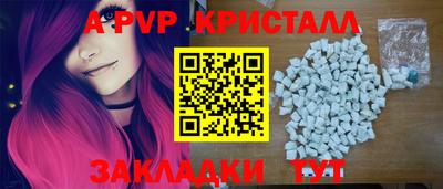 мяу мяу мука Канаш