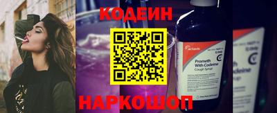 бутират Кандалакша