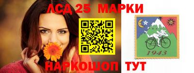 бутират Кандалакша