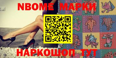 бутират Кандалакша