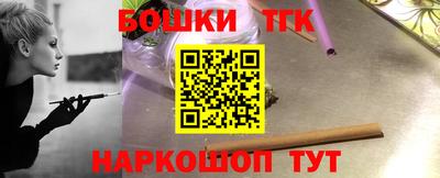бутират Кандалакша