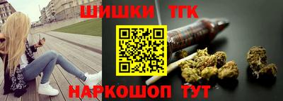 каннабис Камышлов