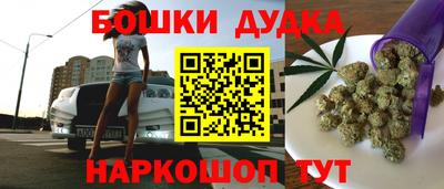 мяу мяу мука Канаш