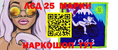 бутират Кандалакша