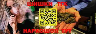 бутират Кандалакша