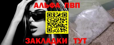 каннабис Камышлов