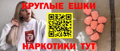 каннабис Камышлов