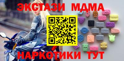 каннабис Камышлов