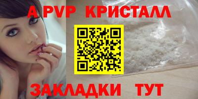 каннабис Камышлов