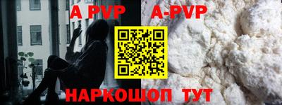 каннабис Камышлов