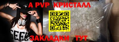 бутират Кандалакша