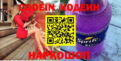 каннабис Камышлов