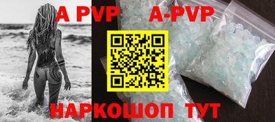 бутират Кандалакша