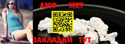 бутират Кандалакша