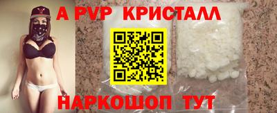 бутират Кандалакша