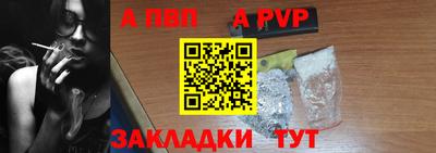 бутират Кандалакша