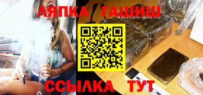 бутират Кандалакша