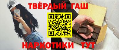 каннабис Камышлов