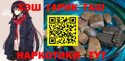 каннабис Камышлов