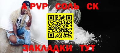бутират Кандалакша