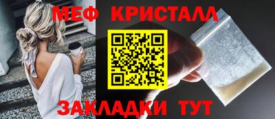 бутират Кандалакша