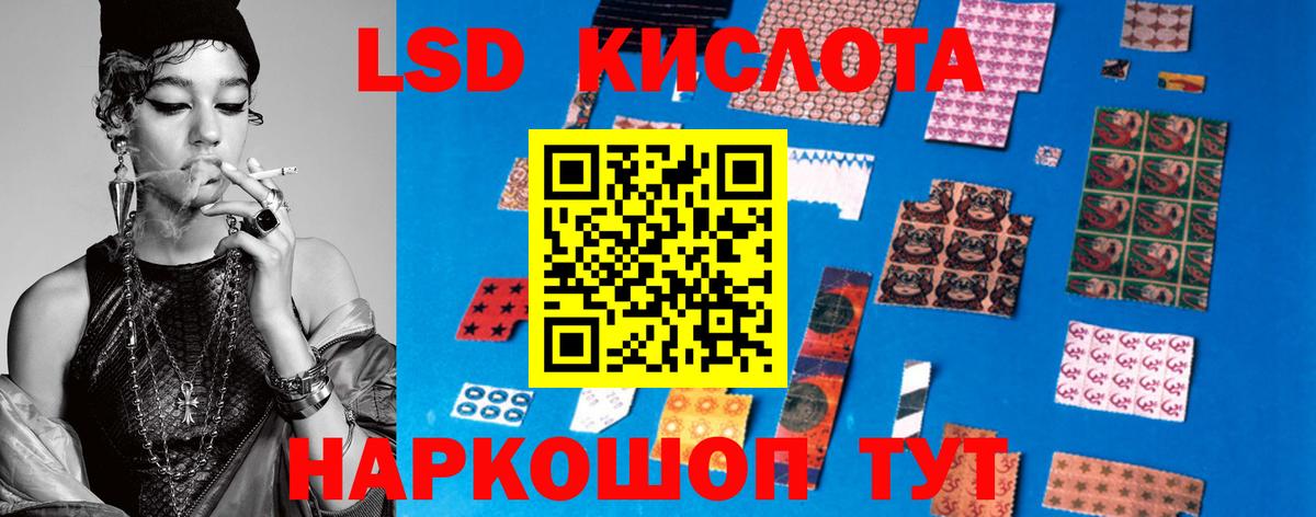 LSD-25 экстази ecstasy Тайшет