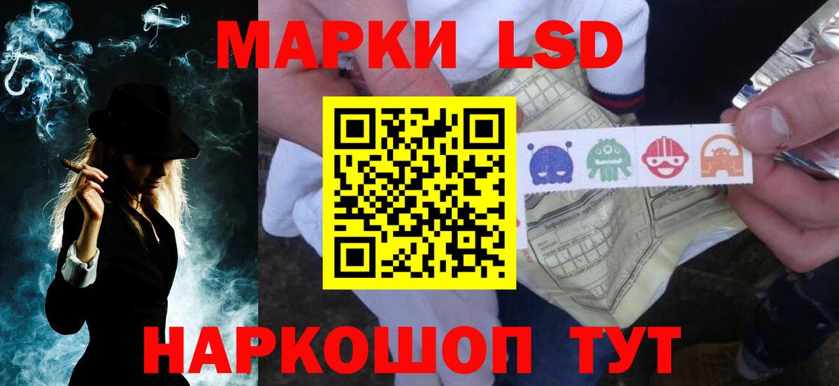 ЛСД экстази кислота  Лсд 25 экстази  Вход с VPN  Тайшет  Лсд 25 экстази кислота 