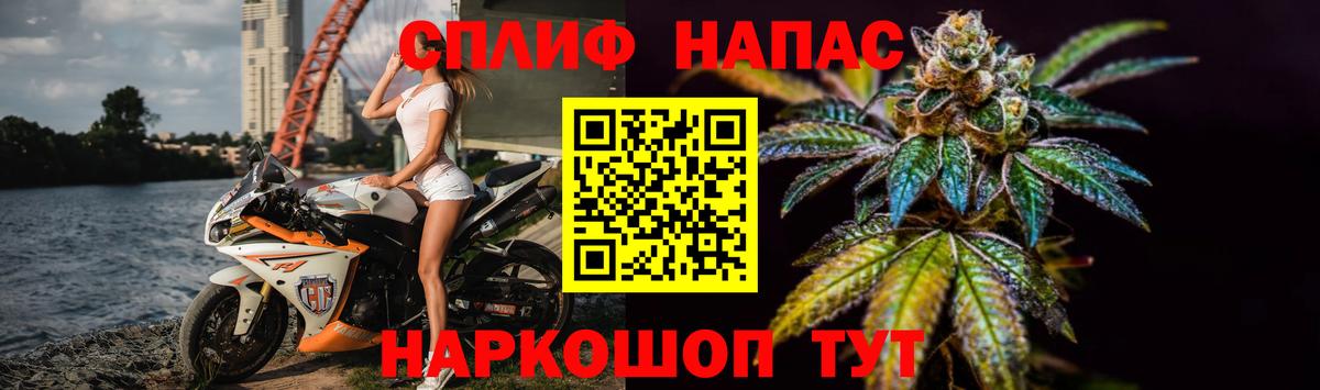Канабис Bruce Banner  Марихуана MAZAR  Бошки Шишки планчик  Вход с VPN  Тайшет 